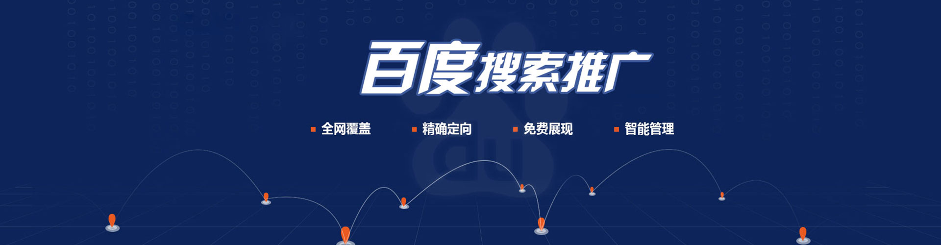钟楼信息流怎么做