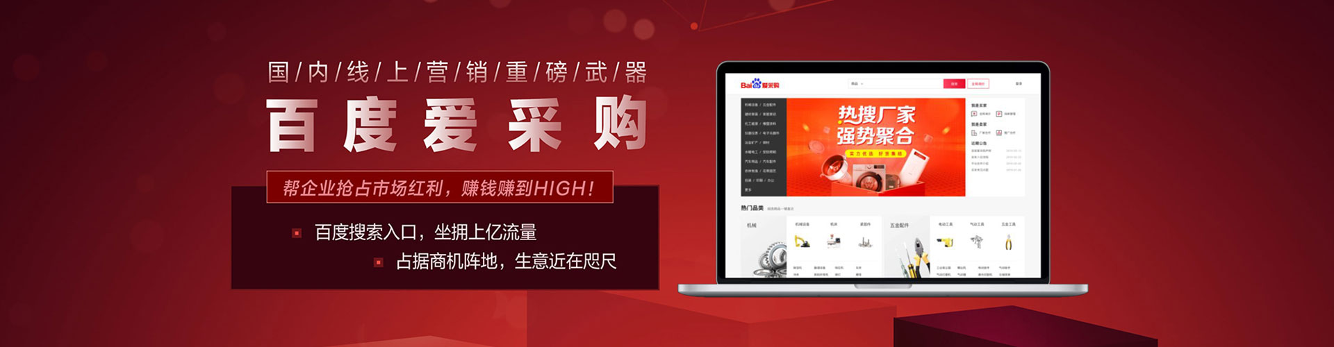 钟楼百度广告推广